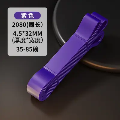 Multifunctional TPE Resistance Band for Pull-Ups, Fitness and Yoga Stretching - 10