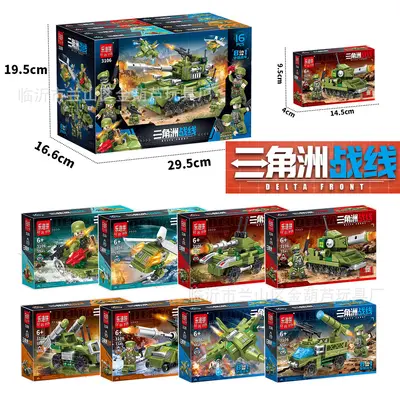 3106 Delta-Front Militär-Panzer Bausatz, 8 in 1, Kompatible Steine - 1