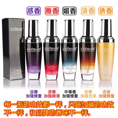 Lodaishi Parfümlü Saç Bakım Yağı 60 ml, Durulama Gerektirmeyen, Saç Uçları İçin - 3