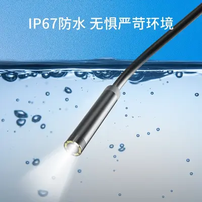 新款Type-C直连摄像头高清100万工业内窥镜安卓手机防水内窥镜