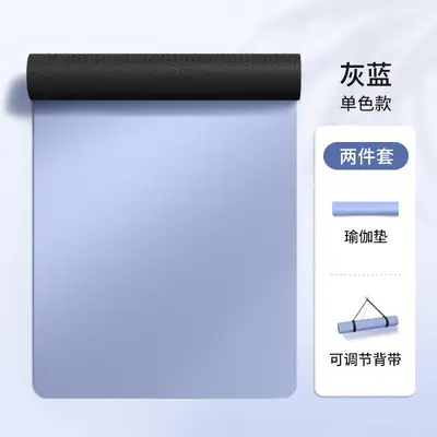 Yoga mat PU, thick, laser lines, non-slip, shock-absorbing