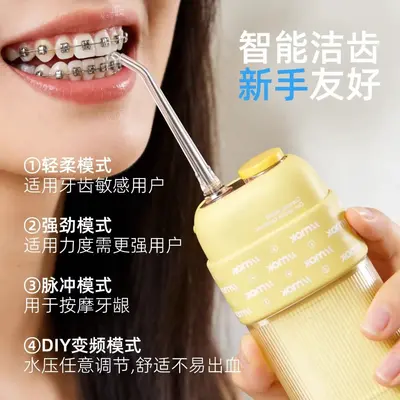 JIMOK锦美客S5正畸专用电动冲牙器便携式洗牙器水牙线声波清洁 - 3