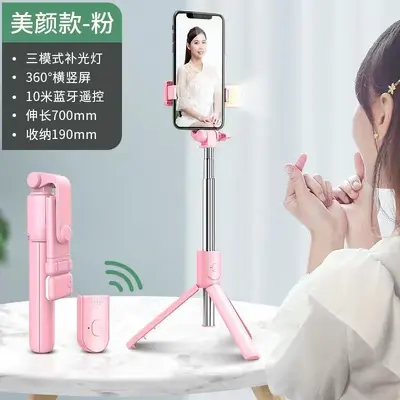 Selfie Çubuk 0.7m Teleskopik Bluetooth Uzaktan Kumandali Dolgu Işığı Fotoğraf Canlı Yayın Selfie Çubuk Tripod Telefon Tutuşu - 12