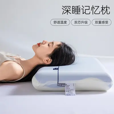 Hotel memory foam pillow, side sleep, high resilience - 7