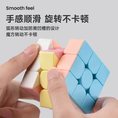 Smart Rubik's Cube Levels 2-5 Magic Ruler Rainbow Ball Gift Set, Educational Toy