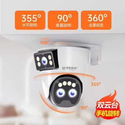 监控器店铺用商用360度无死角家用手机室内外门口摄像头双摄像头