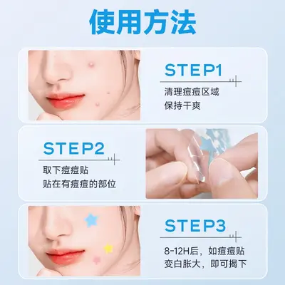Changbaishan Ultra-Thin Star Hydrocolloid Acne Patches, 40 Pcs - 5