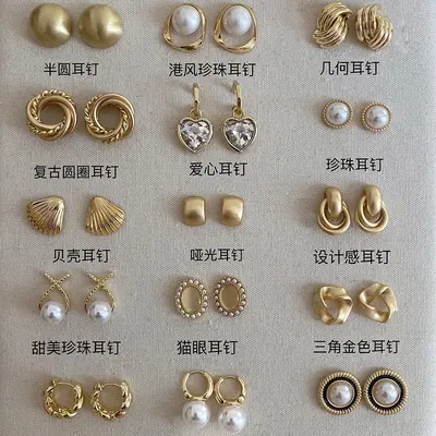 Retro gold versatile earrings women luxury