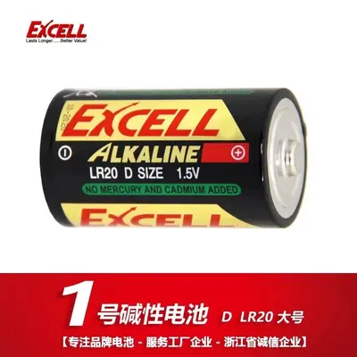 Nanfu EXCELL Alkaline Battery, No. 5 and No. 7 (LR6/AA) - 11