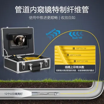 高端高清工业内窥镜管道摄像头市政下水管道探测器摄像机防水