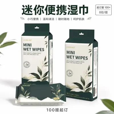 Mini wet wipes baby wipes hygienic cleaning mini child wet wipes portable small pack hand and mouth wipes wholesale