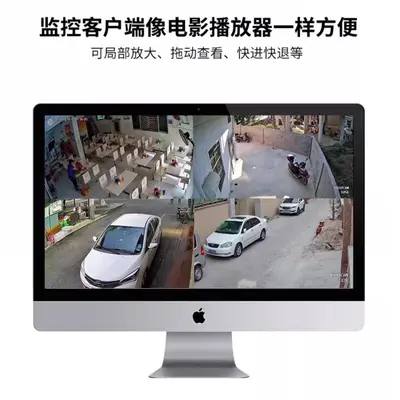 6MP POE Monitor and Audio Camera Set with Full-Color Night Vision