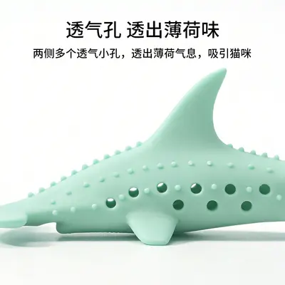 Silicone Shark Cat Chew Toy Bite-Resistant with Catnip - 4