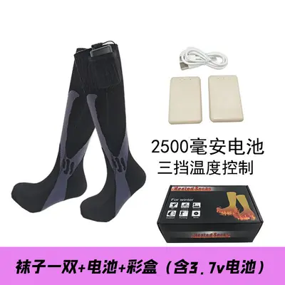 Electric Heated Ski Socks for Outdoor Use - 11