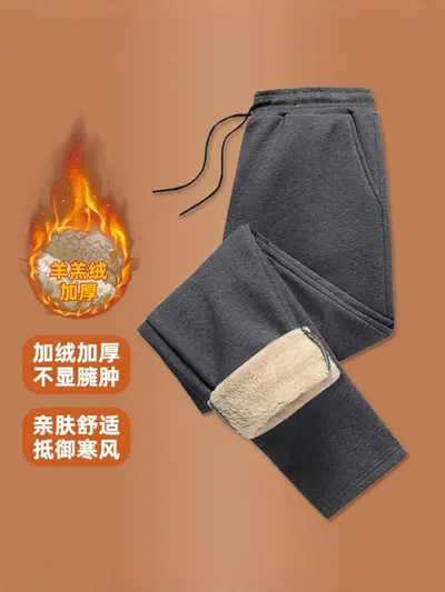 Men's Fleece-Lined Thick Casual Long Pants with Elastic Waist, Autumn Winter
