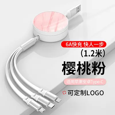 66W fast charging cable, retractable, Type-C/Android/Lightning - 8