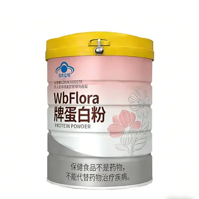 蓝帽认证WbFlora 牌纯乳清蛋白蛋白粉定制贴牌代加工OEM/ODM