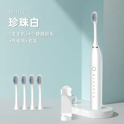 跨境电动牙刷充电款超声波成人软毛防水牙刷家用户外便携套装批发 - 13
