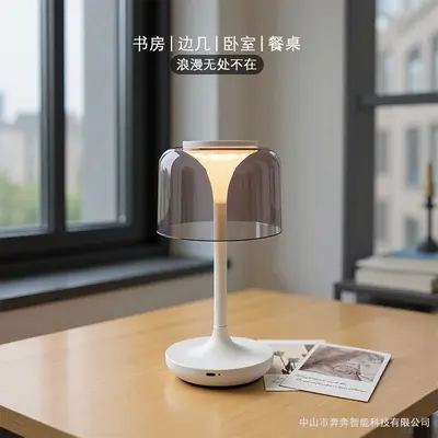 Modern Minimalist Mushroom Table Lamp Type-C Rechargeable Touch Dimmable