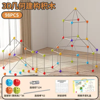 3D-geometrische Schloss-Bausteine mit Perlen, Kinderspielzeug - 9
