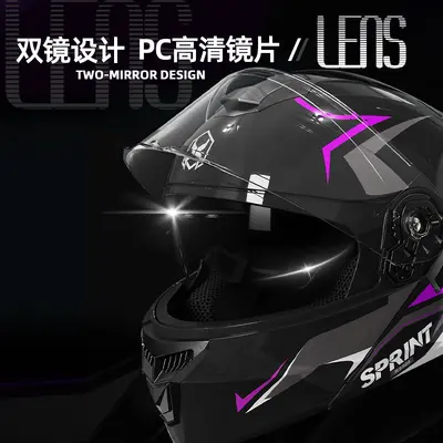 3C/DOT Certified Motorcycle Helmet Men Open Face Helmet Four Seasons Electric Vehicle Winter Motorcycle Women Safety Helmet