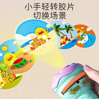 Starry Sky Projector Flashlight with Slides, Glowing Educational Kids Toy