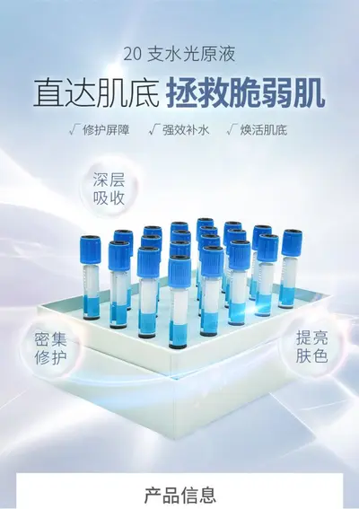 Hyaluronic Acid Serum Facial Skincare Set for Beauty Salons, Pore Minimizing - 8