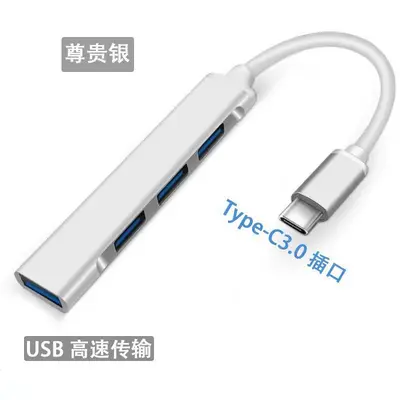 USB-Dockingstation HUB USB-Typ-C/USB3.0 Erweiterung Vier-in-Eins Kartenleser Set für Smartphone und Laptop - 10