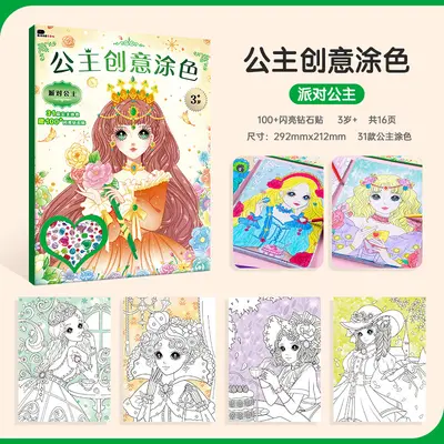 Kinderprinzessin Malbuch mit Herz-Motiven - 7