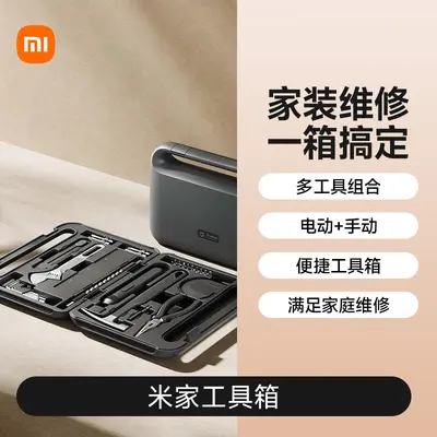 Xiaomi Mijia Akku-Schraubendreher Multifunktions-Set - 7