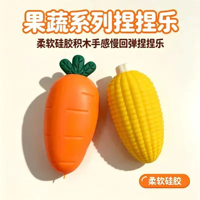 Slow Rebound Fruit and Vegetable Squishy Toy, Silicone Stress Reliever - 4