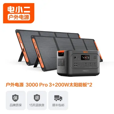 Dianxiaoer 3000Pro3 portable power station with 16A outlet - 10