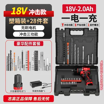 Zhigao cordless drill set, household, electric screwdriver - 7