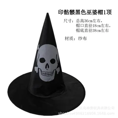 Halloween Witch Hat Wizard Hat Printed Pumpkin Party Hat - 9