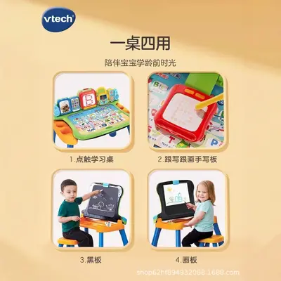 VTech 4-in-1 Touch Learning Desk with Reading Pen
