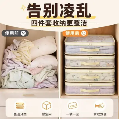4-Piece Storage Bag Set for Bedding, Extra Thick, Mold and Dust Proof - 2