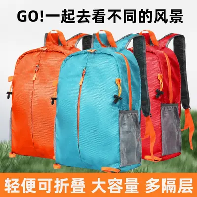 登山背包涤纶布袋束口袋子抽绳牛津布袋防水户外便捷可折叠登山包 - 5