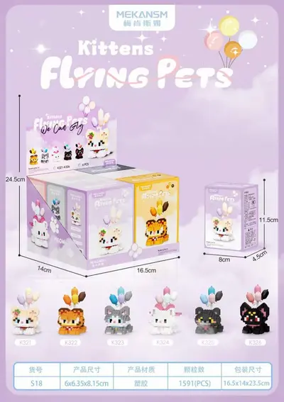 Children's Building Block Toy, Educational Decorative Figure with Cat and Dog Theme - 10