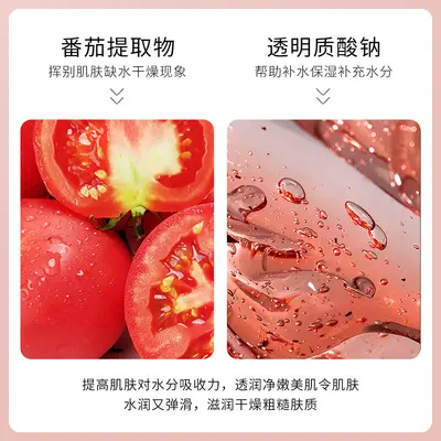 Xingxiangmei Domates Hyaluronik Asit Nemlendirici Öz Serum