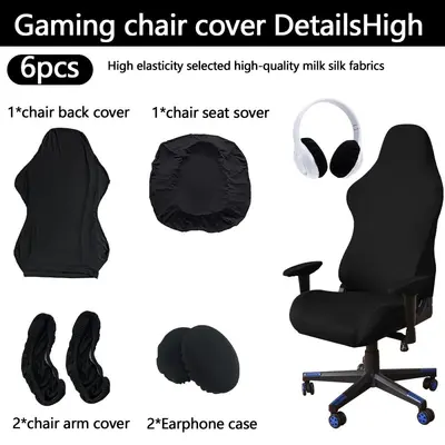 Cross-border wholesale milk silk MC solid color e-sports chair cover headrest cover computer gaming Internet cafe competitive seat cover - 13