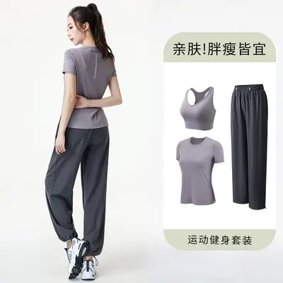 Spring Summer Yoga Sports Set for Women, Quick-Dry, Ice Silk Pants