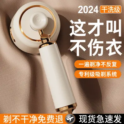 Bestseller 2in1 yapışkan tüy alma ve tıraş cihazı tüy topları temizleme makinesi ev kullanımı akıllı şarjlı giysi yüksek estetik tüy topu trimeri