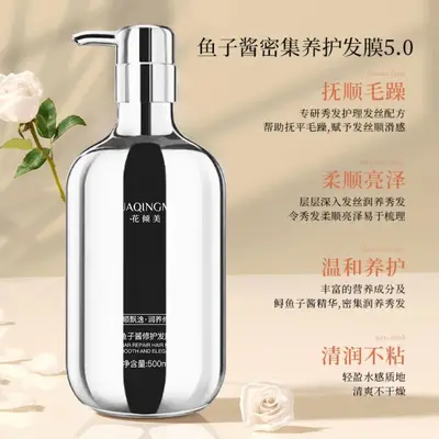 二硫化硒洗发水一件起批正品去屑止痒控油沐浴露香水型味持久留香 - 13