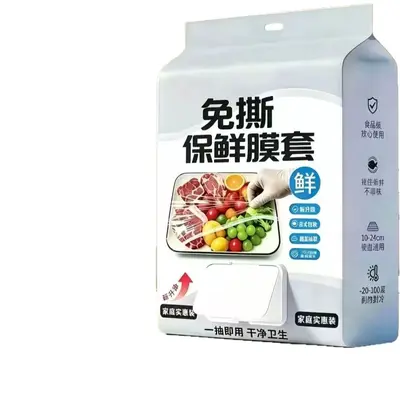 Stretch film cover, flip-top, thickened, food-grade