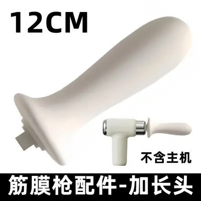 哇噢筋膜枪肌肉按摩器迷你专业级放松颈膜枪多功能女生男用按摩枪 - 13