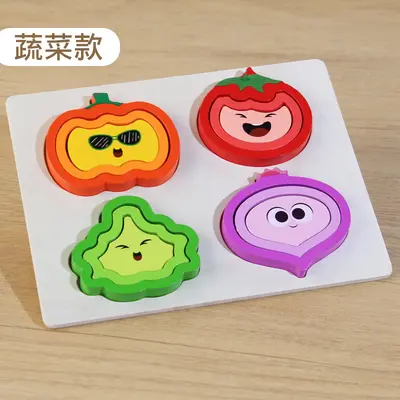 早教木制立体几何形状拼板玩具动物交通水果表情五款儿童益智玩具 - 9