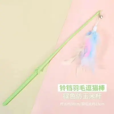 Feather Cat Teaser Wand, Durable Long Stick Cat Toy - 10