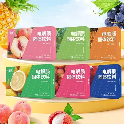 Multi-Fruit Electrolyte Drink Powder Sachets for Sports Nutrition - 2