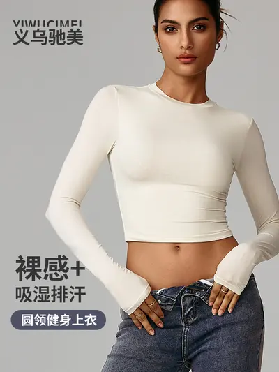 Women's Quick-Dry Long Sleeve Compression Sports Top for Yoga and Pilates - 1