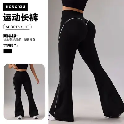 Yüksek belli mikro kloş yoga pantolonu, kalça kaldırıcı, kadın
